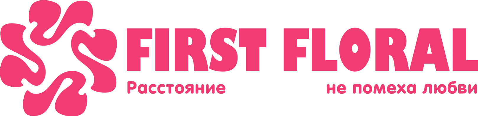 First Floral в Новогродовке